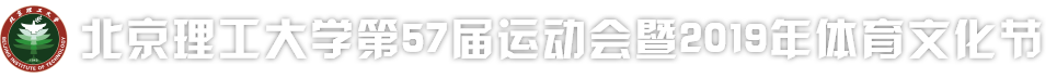 北京麻豆精品秘 国产传媒第57届运动会